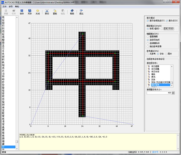 ShpEdit�ƽ������|CAD�ζ����ļ��༭�� V2.2.0.6�ٷ���