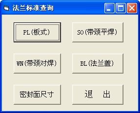 ������׼��ѯ��������|������׼��ѯ���� V1.0 ��Ѱ�