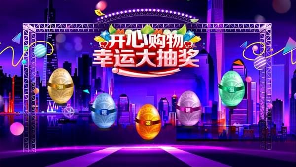 ȫ���ҽ𵰳齱����