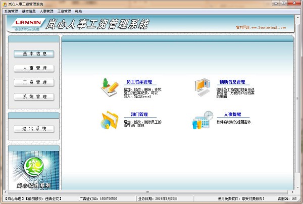 ������¹��ʹ���ϵͳ����|���¹��ʹ������� v2.6��Ѱ�