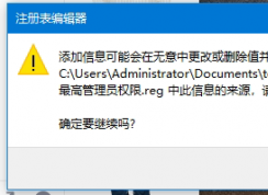 Win10��ȡ��������ԱȨ�޽̳�(ע��������Ҽ���ȡ����ԱȨ��)