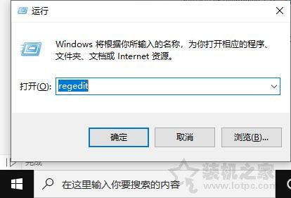 Win10声卡由于其配置信息(注册表中的)不完整或已损坏