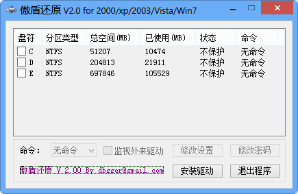 ���ܻ�ԭ����|���ܴ����޷컹ԭ���� V2.0��ɫ��