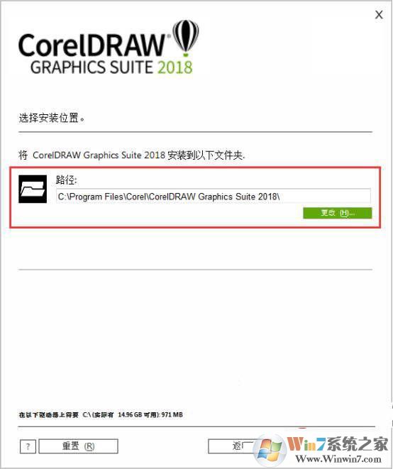 CorelDRAW2018破解版下载