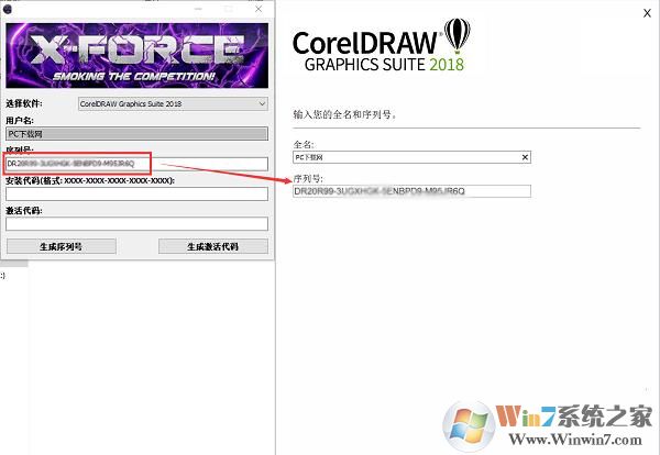 CorelDRAW2018破解版下载