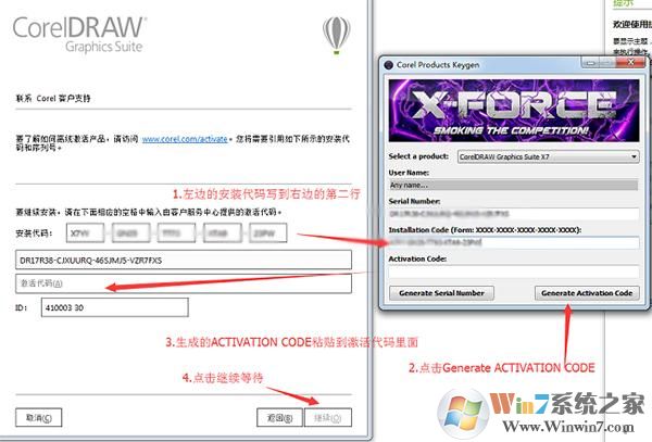 CorelDRAW2018破解版下载