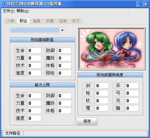 ��ӡ֮���޸�������|����֮���£���ӡ֮��������  v2.0���հ�-��ʹ�÷���