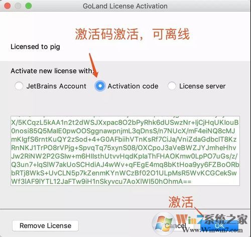Goland激活码最新