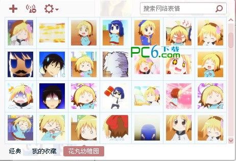 ��������԰ͷ������|��������԰�����(ͷ��)���