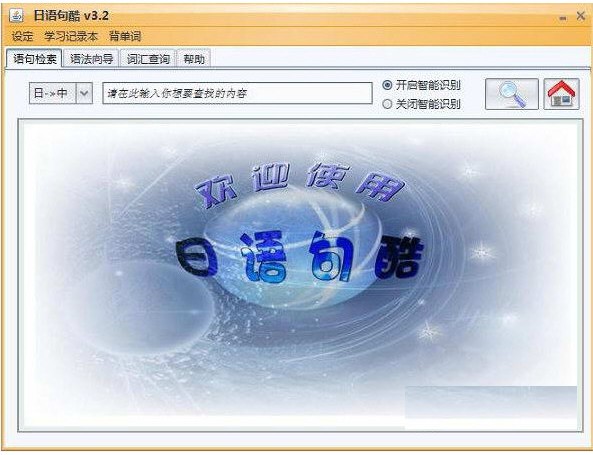 ����ѧϰ��������_������(ѧ��������)v3.2��ɫ��