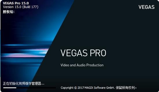 VEGAS����_VEGAS PRO 17.0(��Ƶ�༭����)�����ƽ��