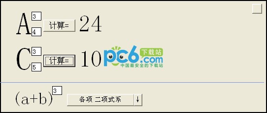 ����������������� V2.0��ɫ��