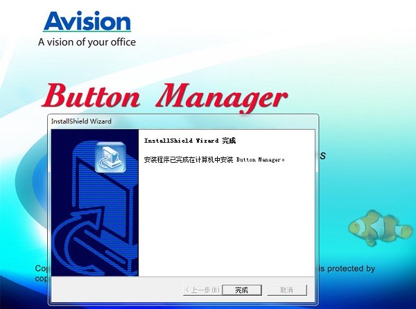 ���ɨ������������_Button Manager(���ɨ������������)��ɫ��