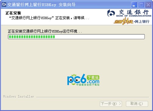 ��ͨ������������USBKey����(����/����/�ݵ�) v2021�ٷ���