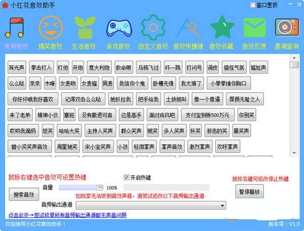 С�컨��Ч��������|С�컨��Ч���� V10.1.0�ٷ���