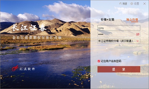 �𳤽���Ʊ��Ȩ���׻������� V5.21�ٷ���