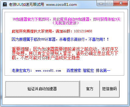 ����UU���μ�������������_����UU�����������ù���