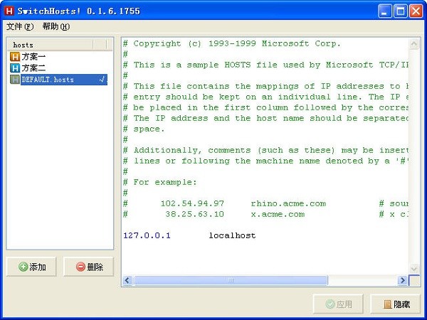 Hosts�޸�������|Switch Host(hosts�޸Ĺ���) V3.6.5��ɫ��
