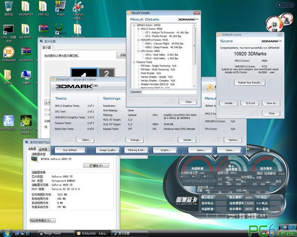 3DMark����_3DMark06(�Կ��ܷ�����)�����ƽ��