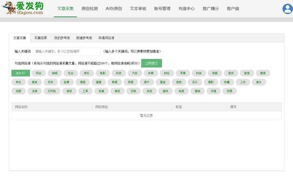 ����������|����������αԭ������ v1.1�ٷ���