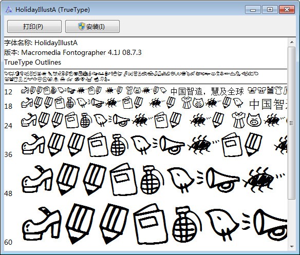 �ɰ���ͨͿѻ�������� 