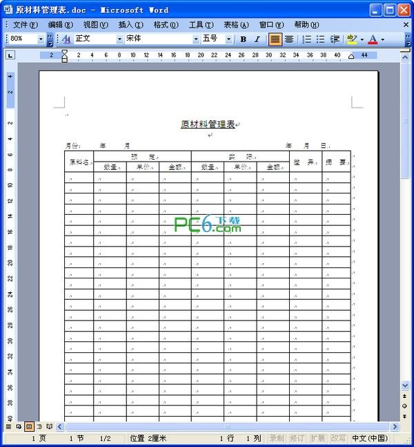 ԭ���Ϲ�����
