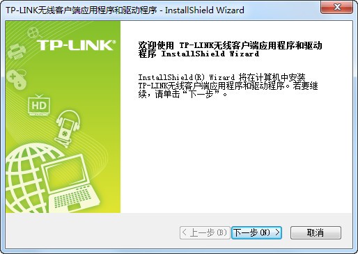 Tlwn823n������������_TP-LINK TL-WN823N������������(��ɫ��)