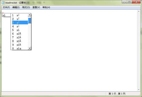 ƴ���������뷨����_�������뷨2021��ɫ��