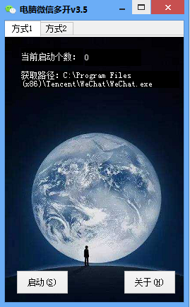 ΢�Ŷ࿪��������|���԰�΢�Ŷ࿪���� v3.5��Ѱ�