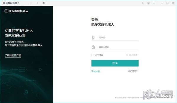 ����ͷ�����������|���ܿͷ������� v1.7.5.1�ٷ���