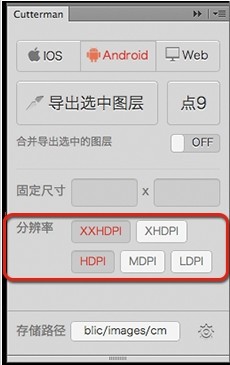 Cutterman(ps��ͼ���)