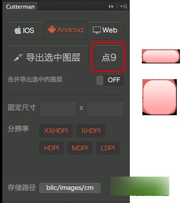 cutterman�������