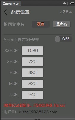 Cutterman(ps��ͼ���)