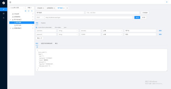 RunApi����_RunApi(�ӿڿ�����������)�ٷ���