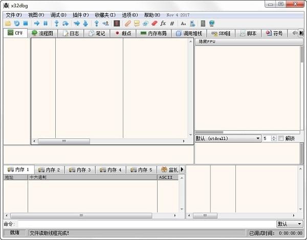 X64dbg����_X32_dbg(������Թ���x64dbg)