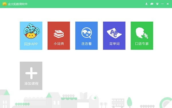 ��̫��������������|��̫��ѧϰ�������� v5.0.0�ٷ���