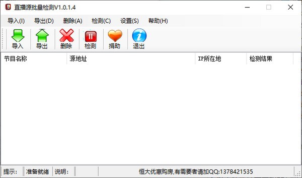 ֱ��Դ������⹤������|ֱ��Դ����������� v1.0.1.4��Ѱ�