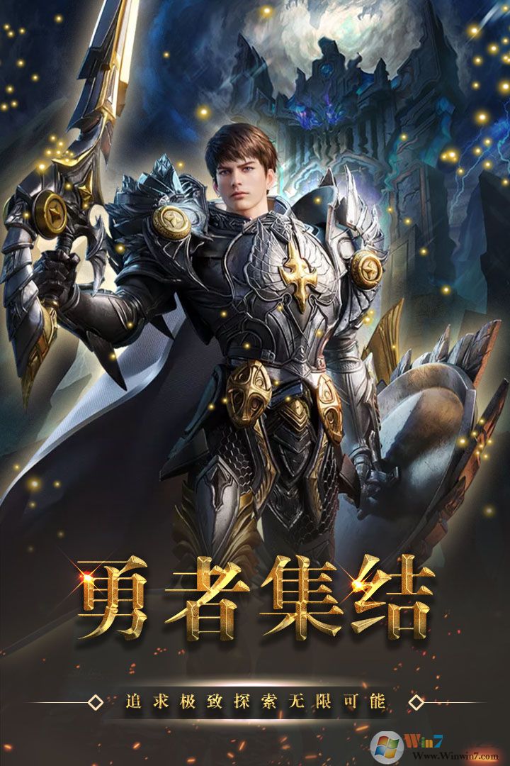 ����-��Դ��������|����-��Դħ����Ϸ(���ޱ���װ)�ٷ���