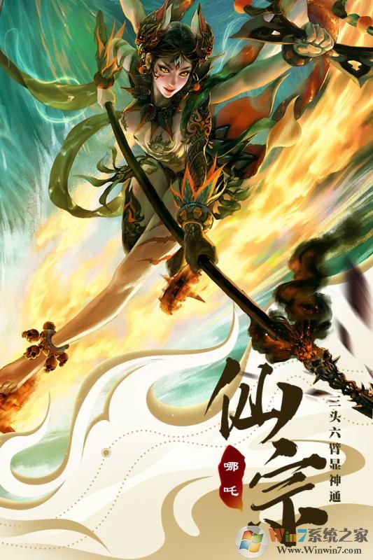 ����������������|����������Ϸ(��������)���°�