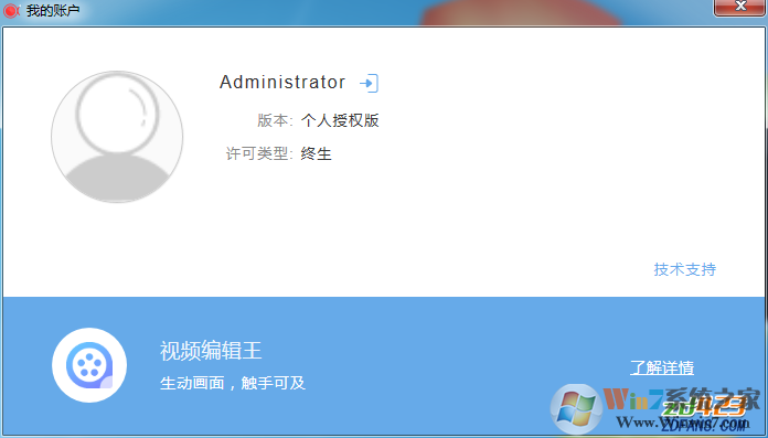 ApowerREC�����ư�|ApowerREC����¼������ VIP��Ѱ�