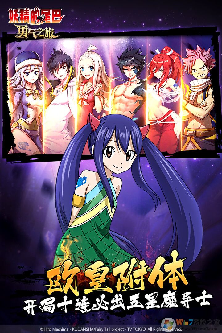 ������β�ͣ�����֮����������|������β�ͣ�����֮����Ϸ V1.5�ٷ�����