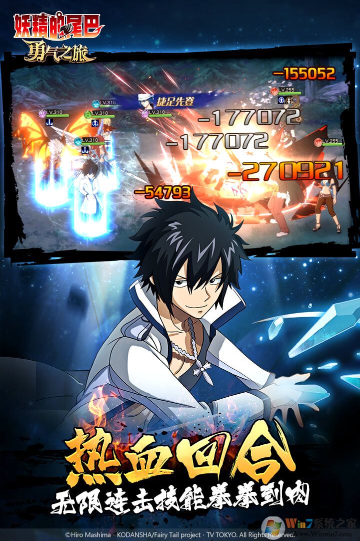 ������β�ͣ�����֮����������|������β�ͣ�����֮����Ϸ V1.5�ٷ�����