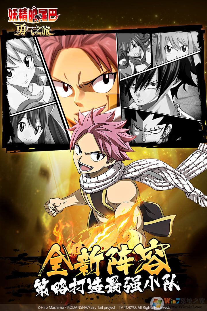 ������β�ͣ�����֮����������|������β�ͣ�����֮����Ϸ V1.5�ٷ�����