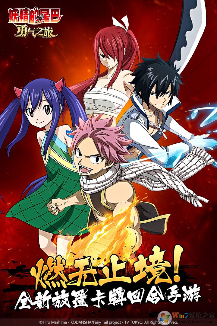 ������β�ͣ�����֮����������|������β�ͣ�����֮����Ϸ V1.5�ٷ�����