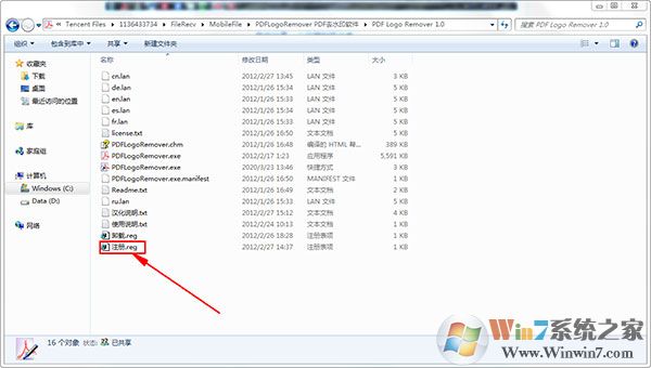 PDF Logo Remover(�ܺ��õ�PDFȥ��ˮӡ����) v1.5������ɫ��