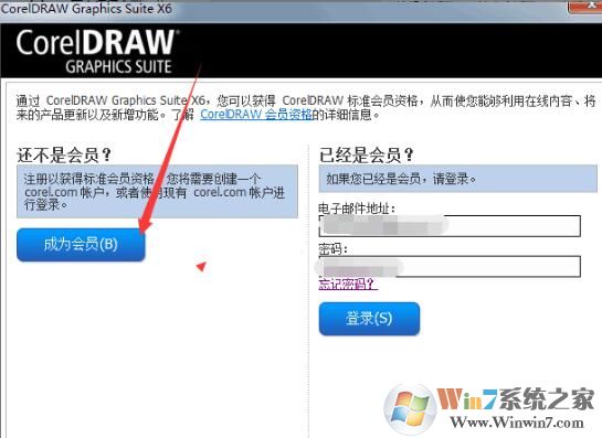 CDR X6破解版下载