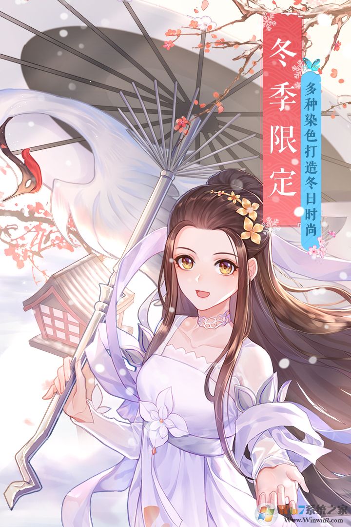 �����⴫��Ϸ