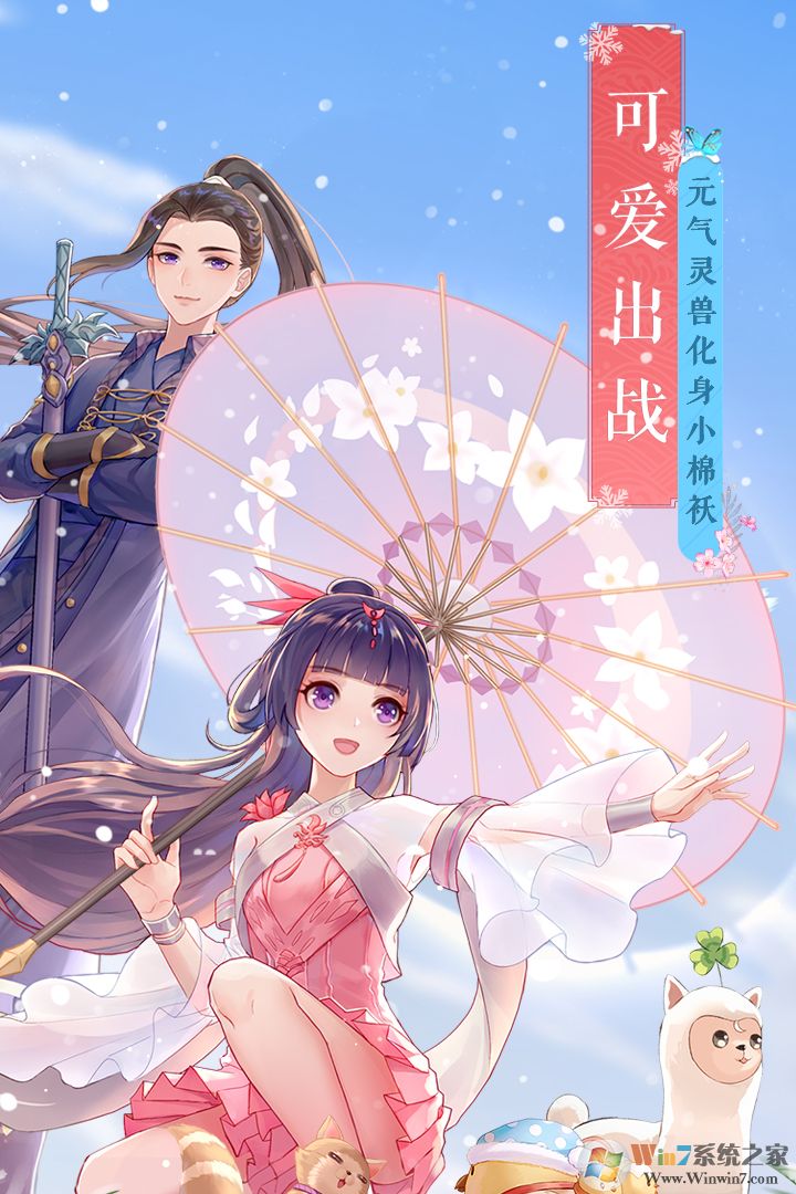 �����⴫��Ϸ