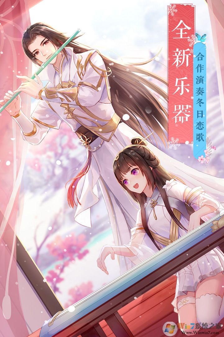 �����⴫��Ϸ