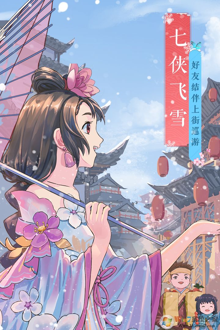 �����⴫��Ϸ